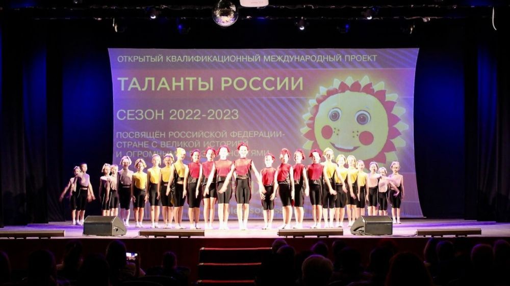 Международный проект "Таланты России" (сезон 2022-2023)