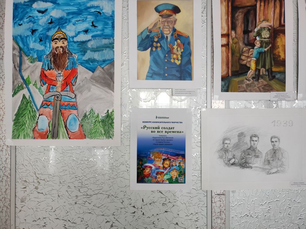 Во дворце открылась выставка детских рисунков «РУССКИЙ СОЛДАТ ВО ВСЕ ВРЕМЕНА»!