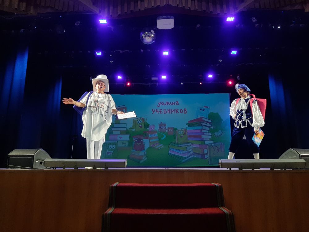 В День знаний во дворце прошла игровая развлекательная  программа для школьников