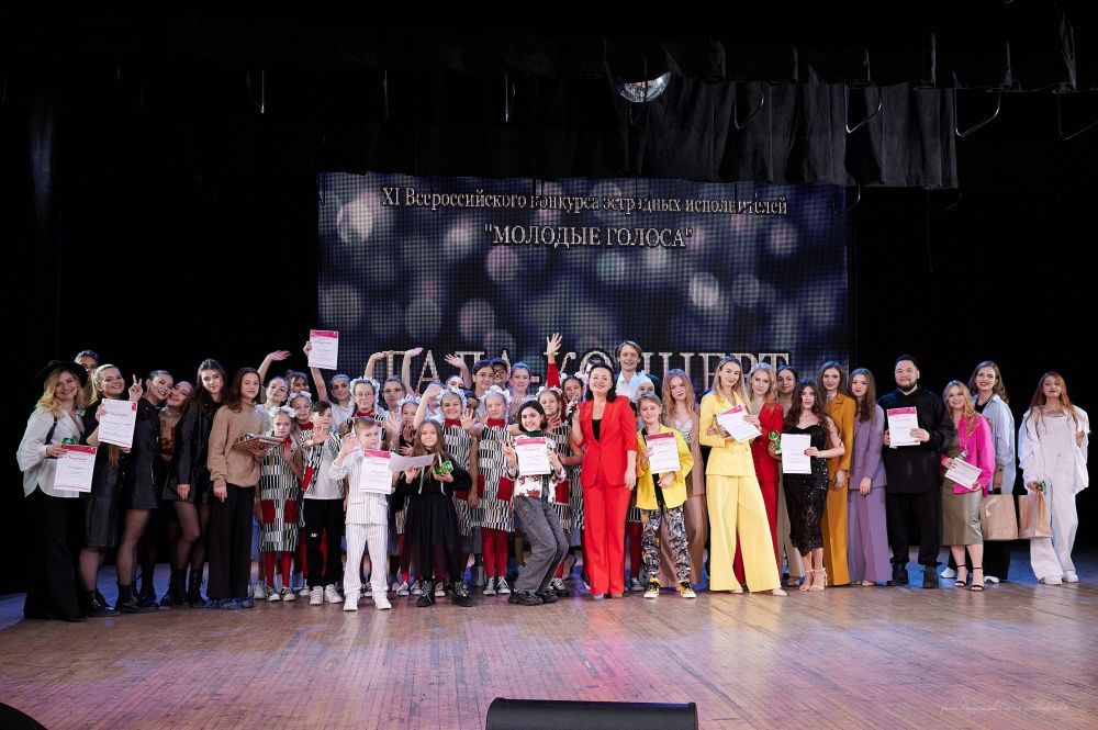 ХI Всероссийский конкурс эстрадных исполнителей «Молодые голоса»